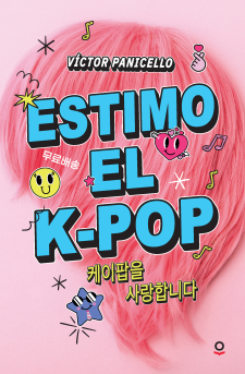 Portada Estimo el K-pop